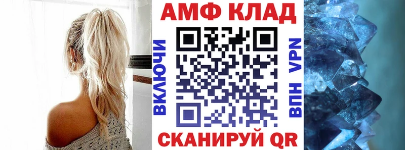 Amphetamine Розовый Еманжелинск