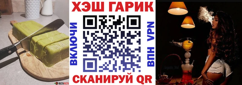 Canna-Cookies марихуана  Еманжелинск 