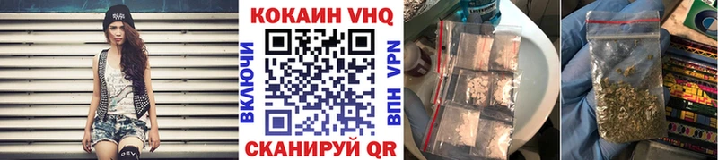 Кокаин 97%  МЕГА как зайти  Еманжелинск  цена  