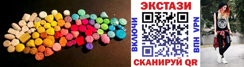 купить наркоту  Еманжелинск  ЭКСТАЗИ louis Vuitton 