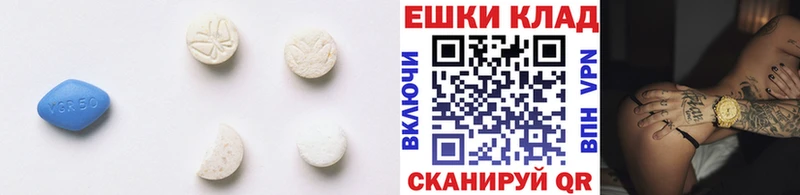 ЭКСТАЗИ бентли Еманжелинск