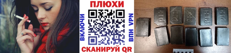 ГАШ VHQ  Еманжелинск 
