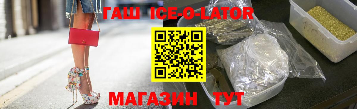 ГАШИШ индика сатива Еманжелинск