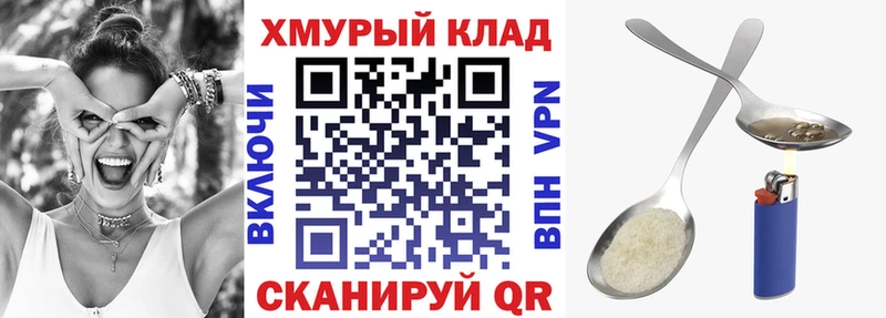 закладки  Еманжелинск  мега рабочий сайт  Героин Афган 