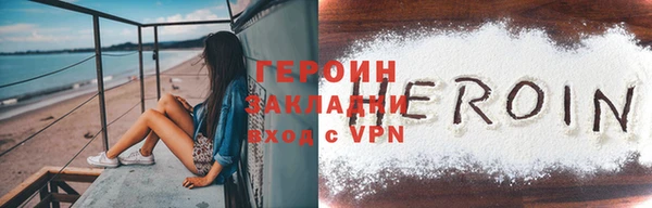 кокаин VHQ Киров