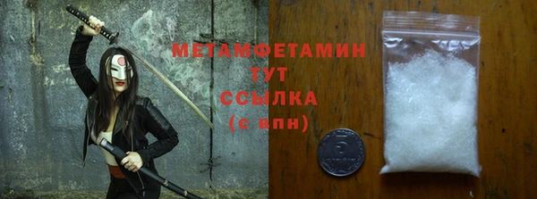 дистиллят марихуана Мегион