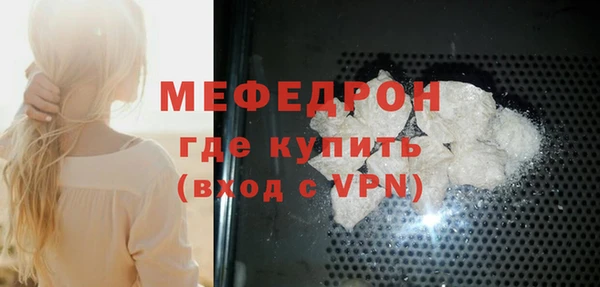 дистиллят марихуана Мегион