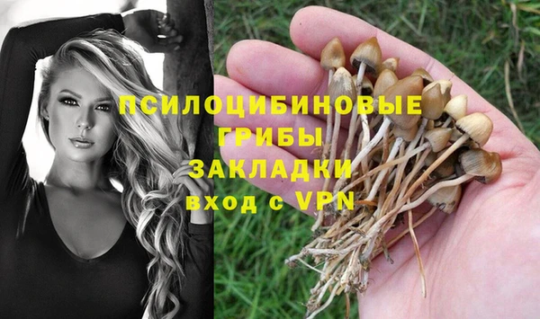 мефедрон Ижевск