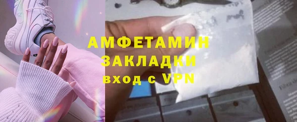 первитин Медвежьегорск