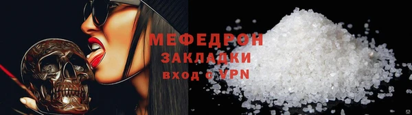 дмт Медногорск