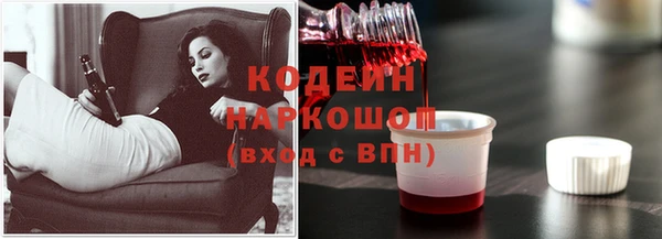 каннабис Бронницы