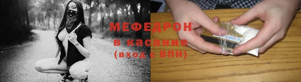 дмт Медногорск