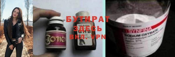 ALPHA-PVP Пенза