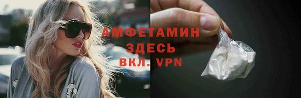 первитин Медвежьегорск