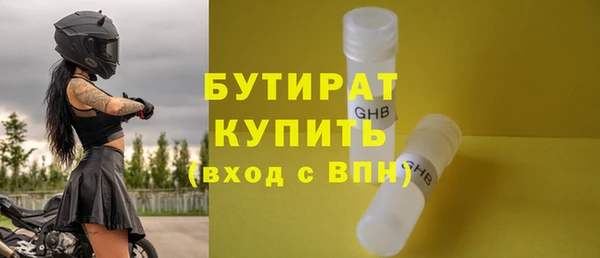 дмт Медногорск