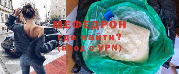 стафф Барнаул