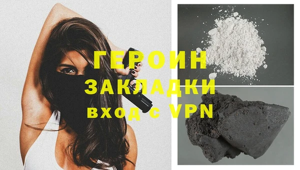 дистиллят марихуана Мегион