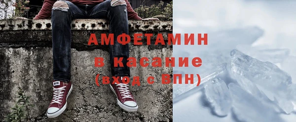 первитин Медвежьегорск