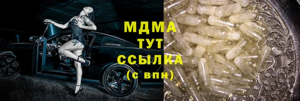 дмт Медногорск