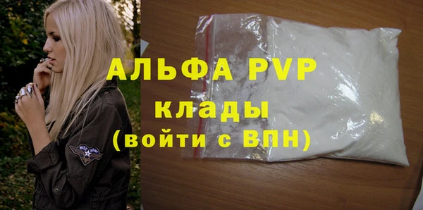 первитин Медвежьегорск
