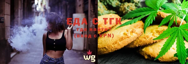spice Балашиха