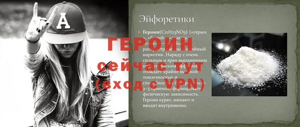 дистиллят марихуана Мегион