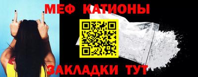 стафф Гай