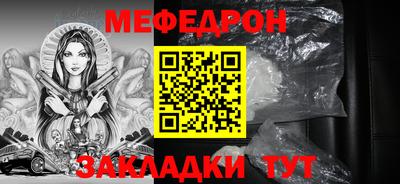 МДМА Гатчина