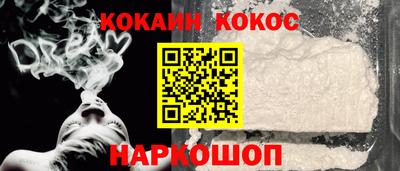 стафф Гай