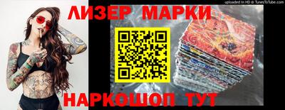 скорость Абинск