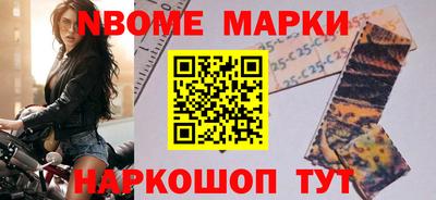 МДМА Гатчина