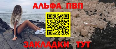 Альфа ПВП Гусев