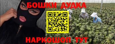 МДМА Гатчина