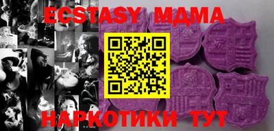 стафф Гай