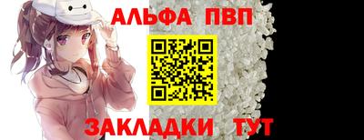 стафф Гай