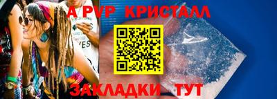 МДМА Гатчина