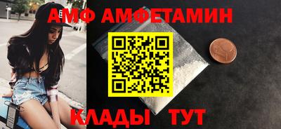 стафф Гай