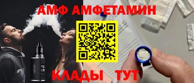 стафф Гай