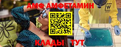 стафф Гай