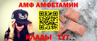 стафф Гай