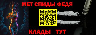 стафф Гай