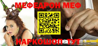 стафф Гай