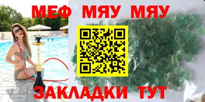 стафф Гай