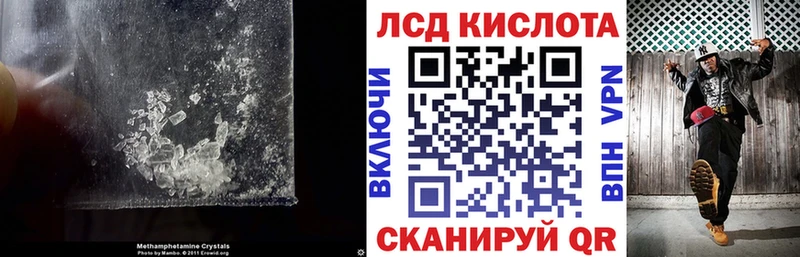 LSD-25 экстази кислота  omg рабочий сайт  Еманжелинск 