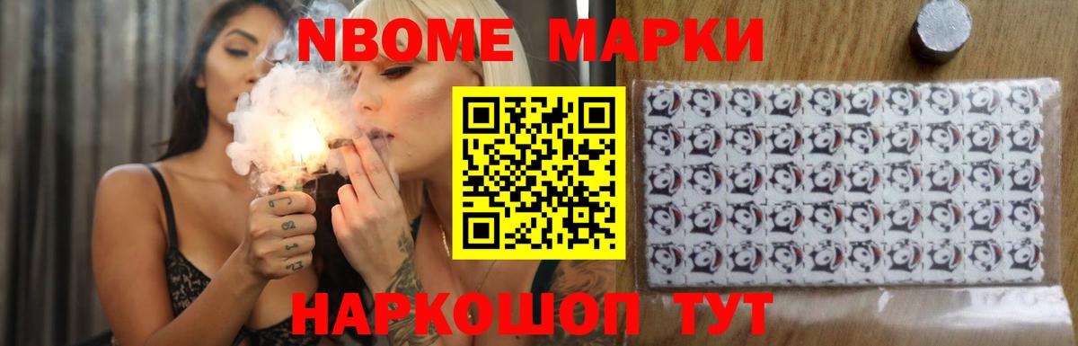 МЕГА онион  Вход с VPN  ЛСД экстази кислота  Еманжелинск  Лсд 25 экстази ecstasy 