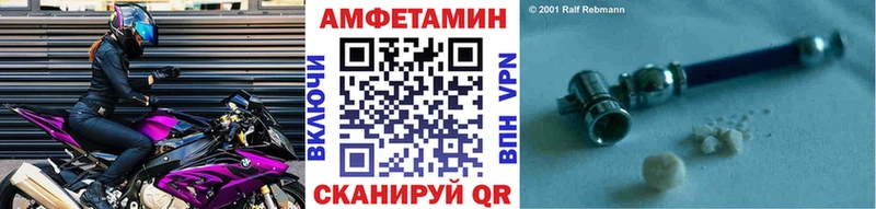 купить   мега tor  МЕТАМФЕТАМИН пудра  Еманжелинск 
