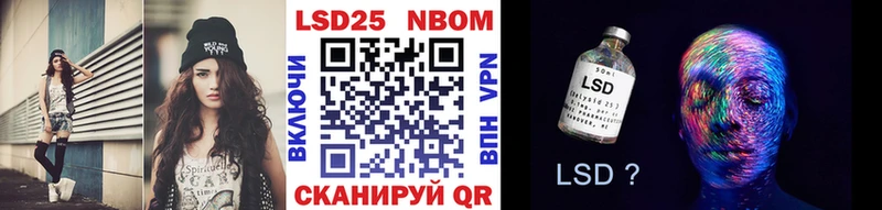 Марки N-bome 1,5мг  blacksprut онион  Еманжелинск 