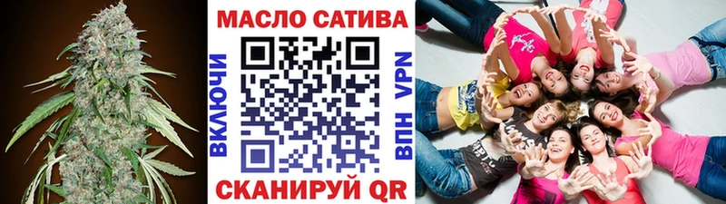 купить закладку  Еманжелинск  ТГК гашишное масло 