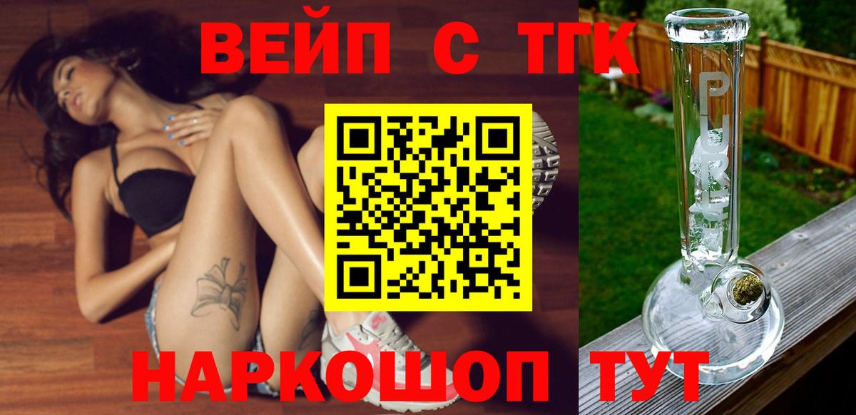 Дистиллят ТГК жижа Еманжелинск