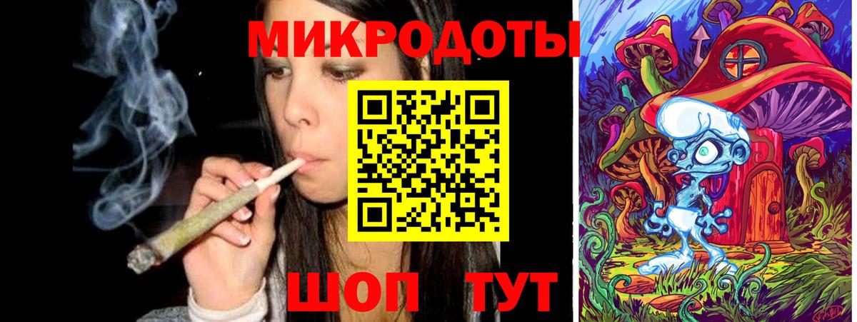 Галлюциногенные грибы мицелий Еманжелинск